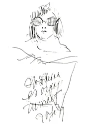 Porträt der jüngsten Tochter Dasian